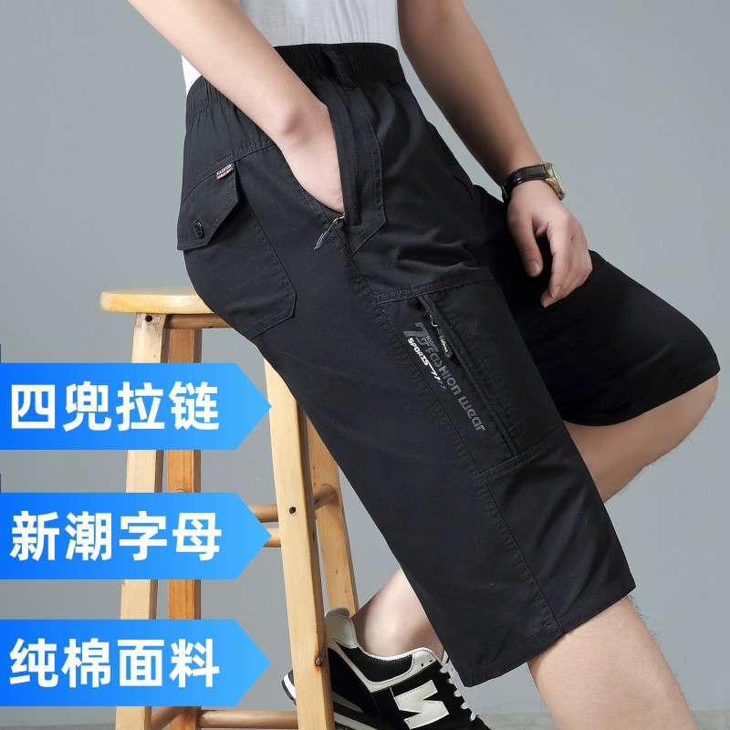 夏季纯棉工装七分裤多口袋拉链男士休闲短裤宽松大码中裤薄款裤衩