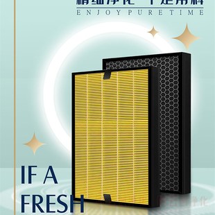 09A滤网除醛滤芯 适配智声空气净化器ZS