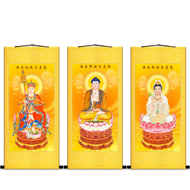 高清释迦牟尼画像合集 文殊普贤地藏王观世音菩萨卷轴佛像画定制