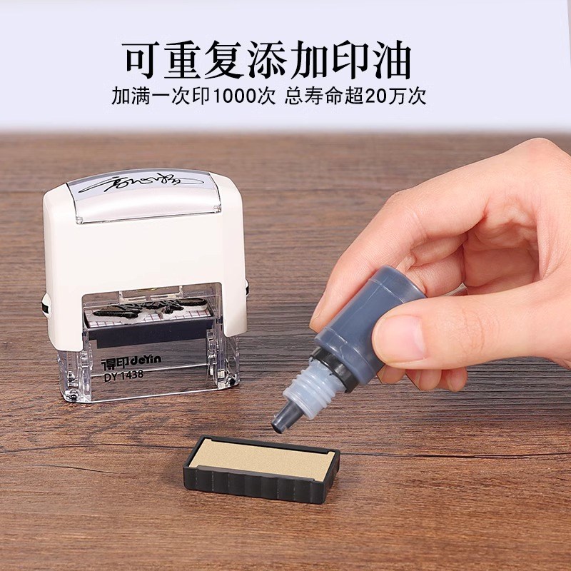 姓名印章定制手写签名设计回墨签名刻字印章手写名字姓名印章定刻