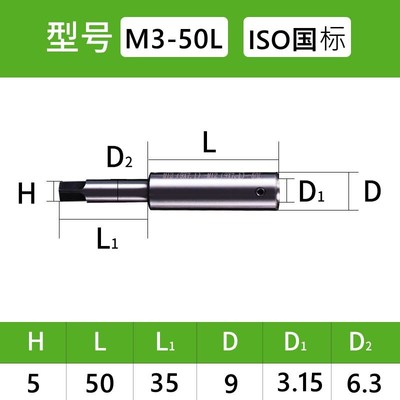 丝锥加长杆 丝攻延长杆JIS 日标 国标M3 M4 M5 M6 M8 M10 M12 M16