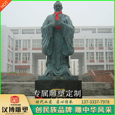 玻璃钢仿铜孔子雕塑道德至圣先师孔圣人塑像铜雕人物雕像可定制做