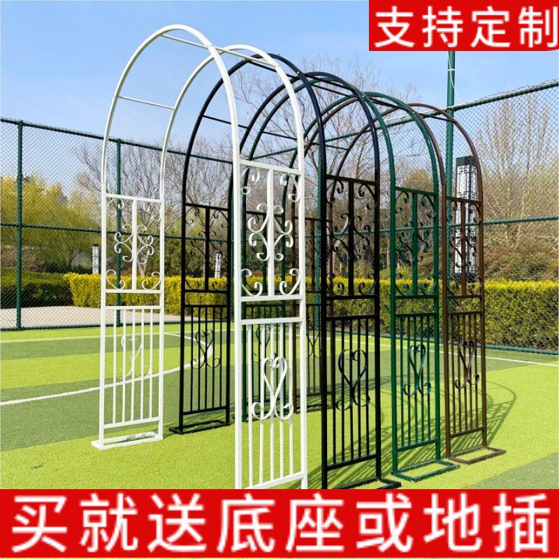 欧式铁艺拱门爬藤花架户外装饰花园月季花支架庭院植物架菜棚架