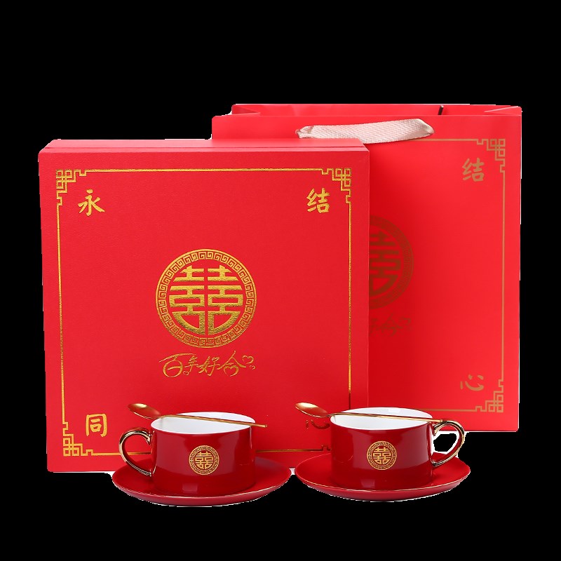 中式红色陶瓷情侣咖啡对杯带碟喜字新人闺蜜结婚庆敬茶杯礼盒套装