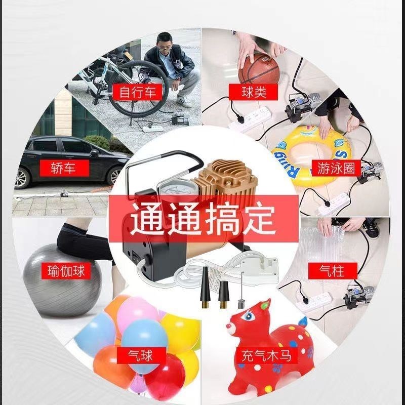 充气泵220v12v家车两用多功能双缸电动高压便携式打气泵轿车球类