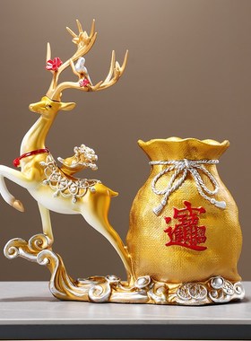 鹿摆件乔迁之喜摆件搬家礼物入户玄关客厅新房装饰品乔迁新居礼品