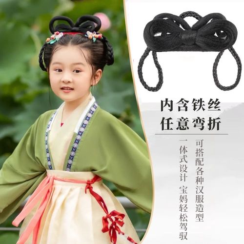 儿童汉服假发古装懒人全头套百搭日常新竹髻假发包古风造型加发饰