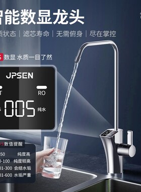 净派森净水机器陶氏RO膜反渗透家用直饮厨下自来水0陈水D800S新款