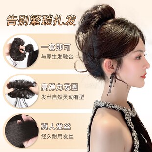 龙须丸子头假发圈花苞头真发包蓬松高颅顶盘发神器千金高级感发饰