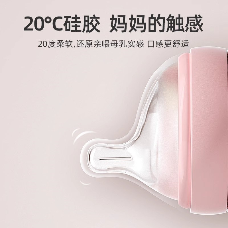 欧贝妮新生婴儿防胀气奶瓶玻璃喝奶防呛初生幼儿宝宝0到3一6个月