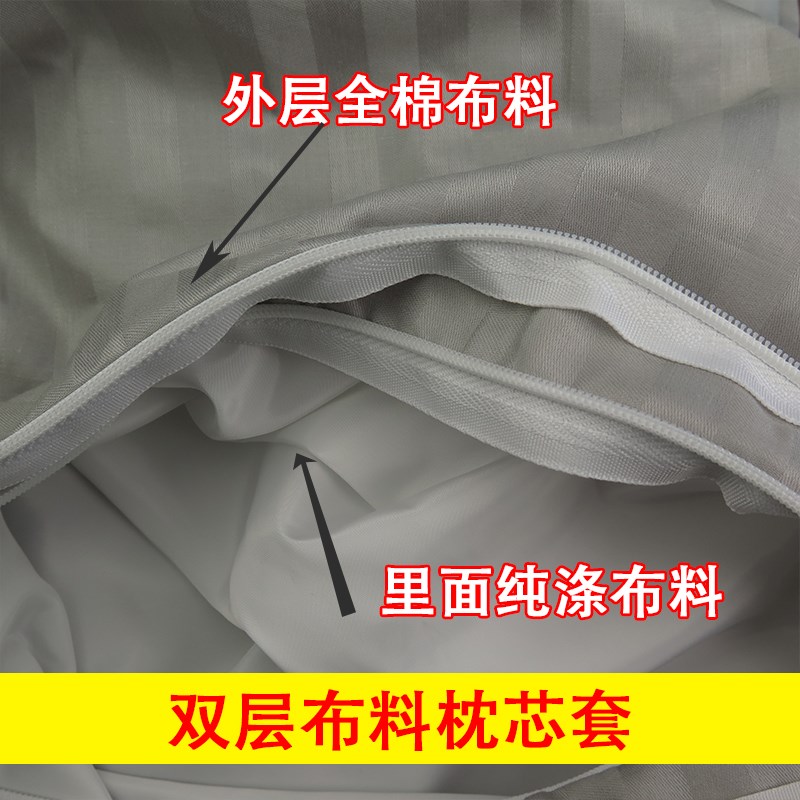 防漏渣枕芯套双层布料加密加厚全纯棉药粉枕头套防钻羽绒茶叶枕套
