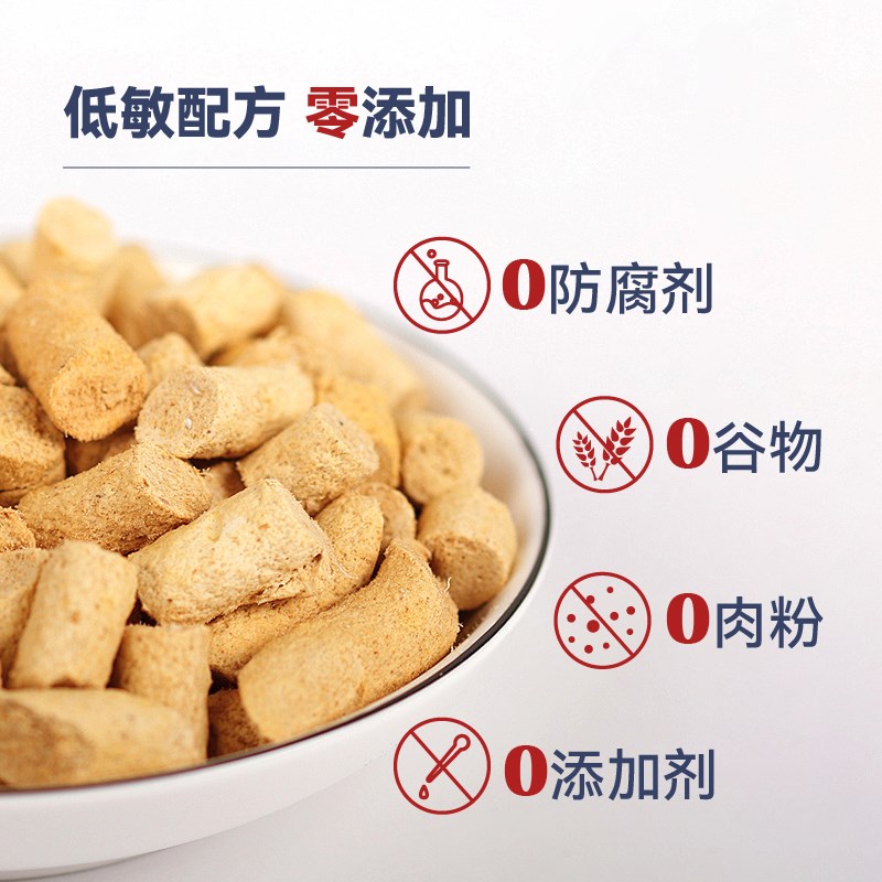 厂花小姐全价生骨肉猫粮主食冻干全价鲜兔肉冻干鲜兔肉试吃装40g