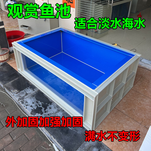 大型锦鲤鱼池超白玻璃观赏鱼缸室内室外客厅兰寿海鲜鱼箱支持定制