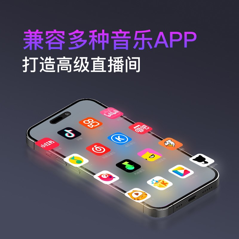 吉他情报局DOUBLE德博SK1新品智能声卡直播专用一键消音一键伴奏