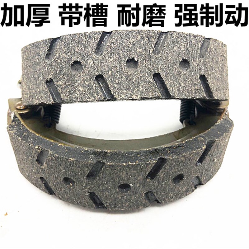 电动三轮车刹车片130/160/180型后刹车蹄块后闸皮闸块铁刹车块