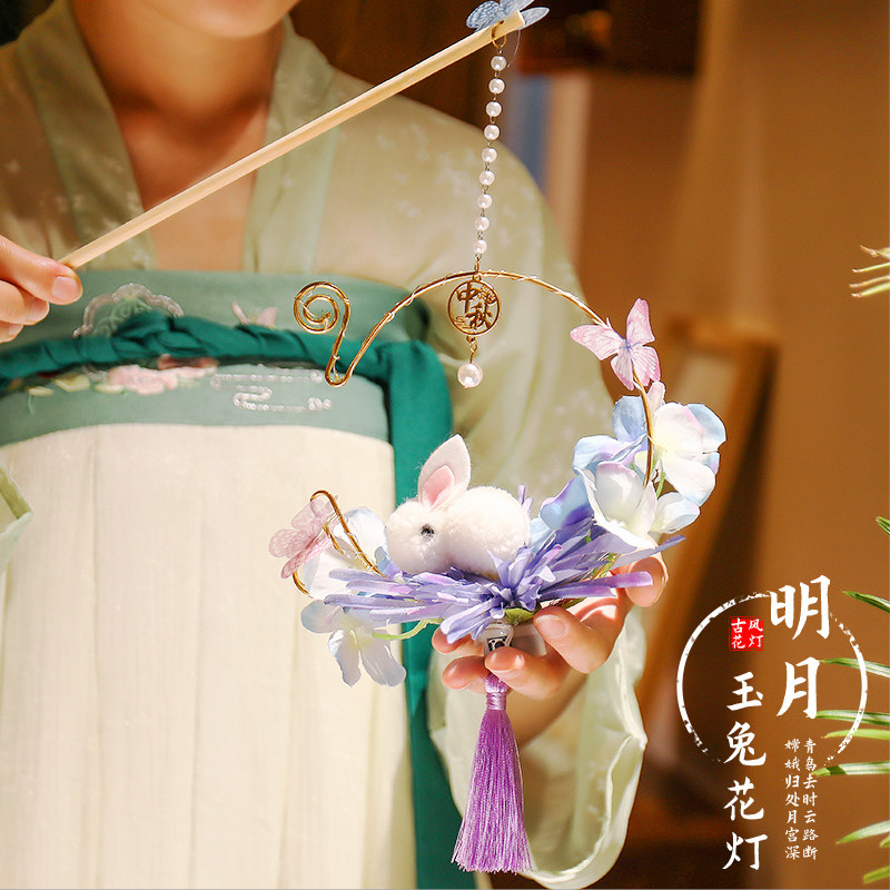 中秋节手提兔子花灯儿童手工灯笼diy材料包发光古风望月玉兔宫灯