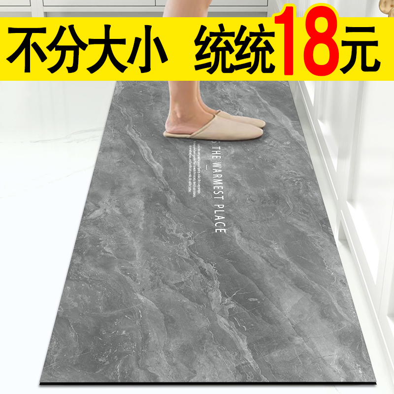 厨房地垫防滑防油可擦免洗防脏吸水垫子门口耐脏脚垫防水家用地毯