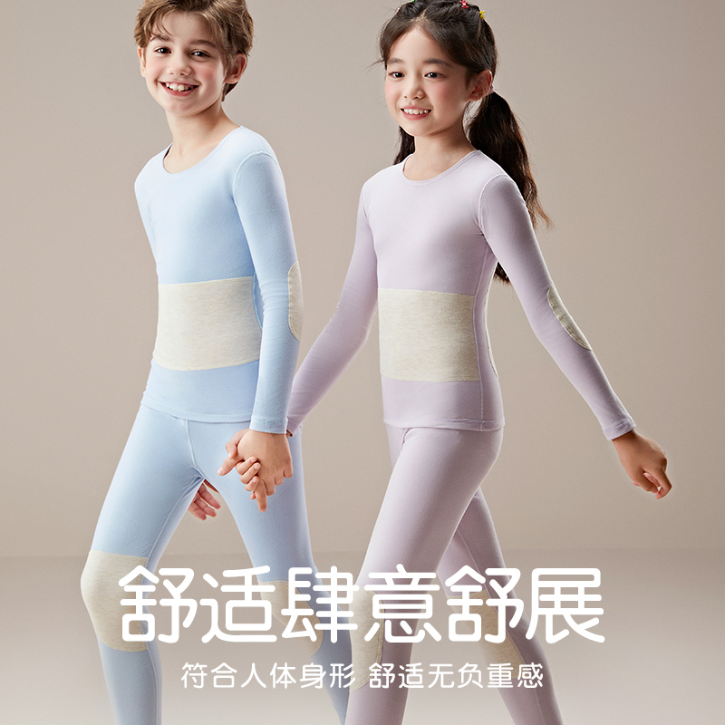 德绒儿童保暖内衣男女童羊毛蚕丝秋衣卫生裤中大童加绒加厚套装冬