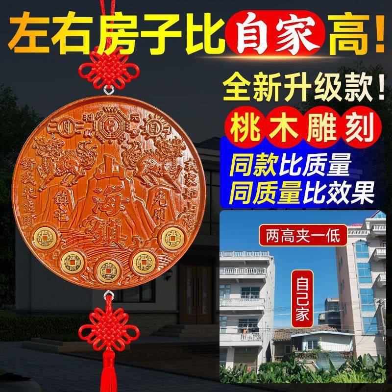 桃木山海镇瑞兽麒麟黄铜五帝钱圆形方形客厅家居中式装饰摆件批发