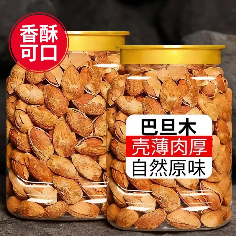 原味巴旦木仁坚果2025年大杏仁孕妇零食年货熟杏仁果仁罐装散装图片