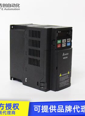 全新原装Delta台达变频器VFD7A5MS21ANSAA单相1.5kw台达变频器