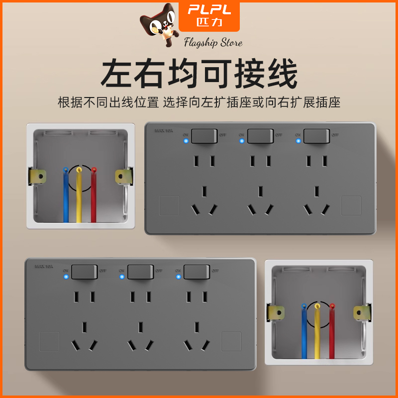 86型明装免打孔扩展插座带开关