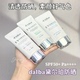 韩国d alba黛尔珀防晒霜自然提亮润轻薄清爽防水防汗戴尔铂隔离霜