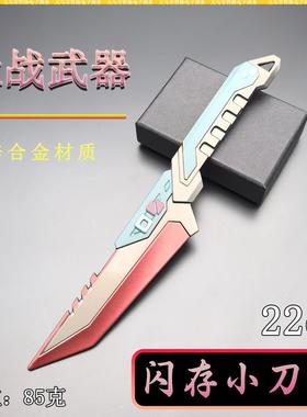 金属工艺品古代迷你冷兵器22cm闪存小刀红武器模型微兵器盲盒摆件