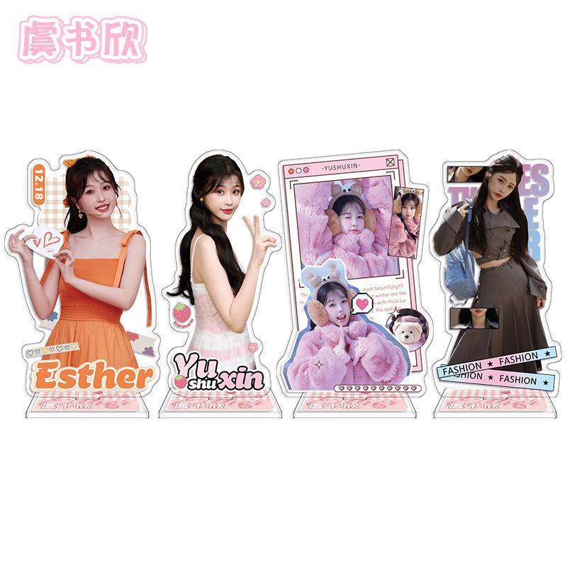 【虞书欣周边大立牌】 明星同款周边 双面高清亚克力饰品摆件支持