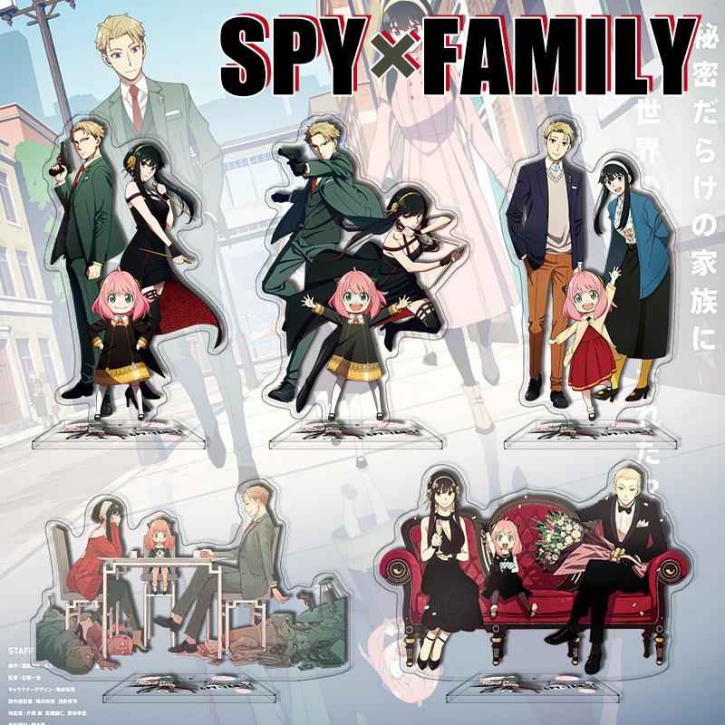 【1-100间谍过家家大立牌】阿尼亚劳埃德SPY FAMILY周边亚克力摆