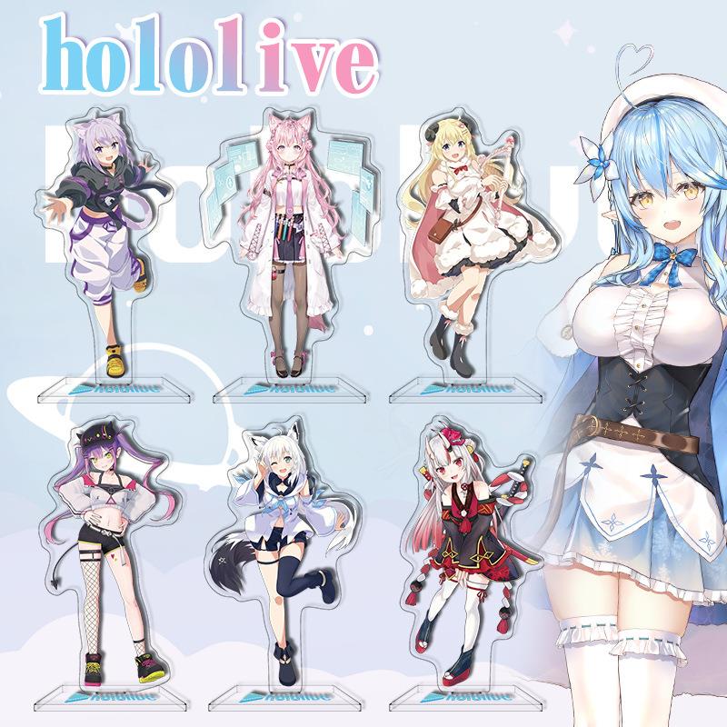 【Hololive周边亚克力立牌】高16cm双面高清动漫卡通周边人形摆件