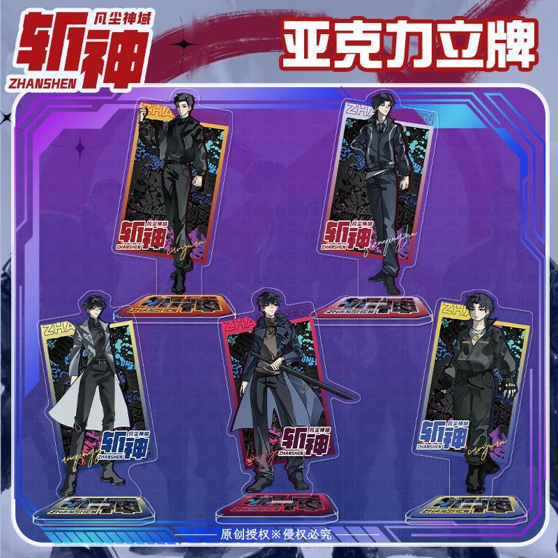 【斩神夹层立牌701系列】 二次元 游戏周边桌面摆件装饰
