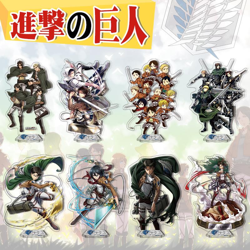 【动漫大立牌进击的巨人周边1-40】亚克力立牌 卡通人形人物立牌