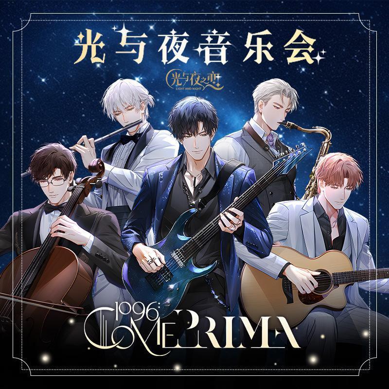 【咣掖之恋音乐会联名】流沙吧唧 票根流麻逆向双闪镭射票周边