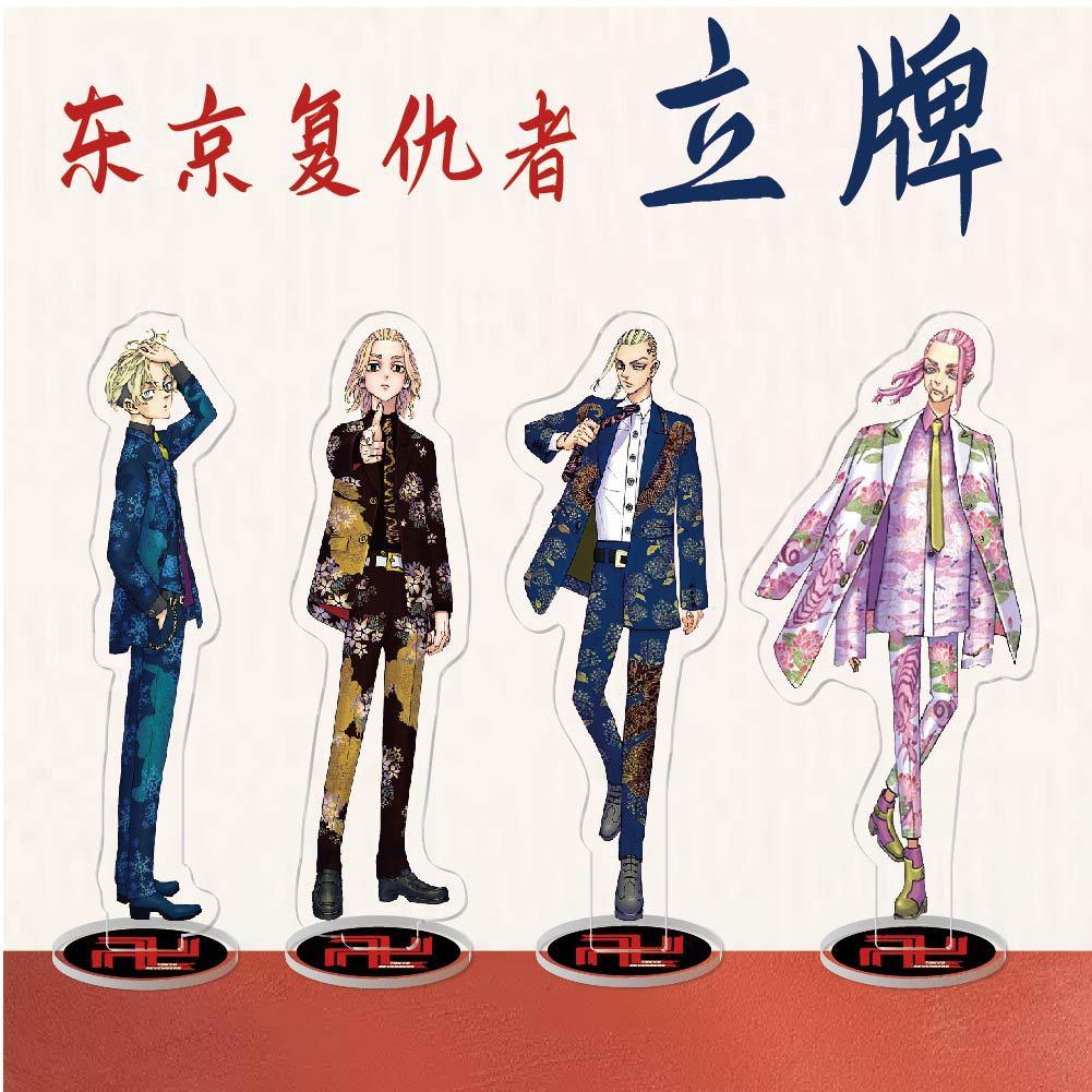 动漫周边亚克力立牌东京复仇者3 花垣武道 创意校园桌面摆件礼品