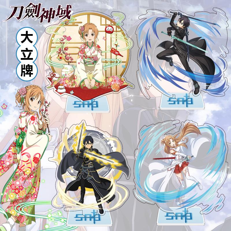刀剑神域大立牌 亚丝娜 桐人诗乃双面亚克力立绘动漫周边摆件