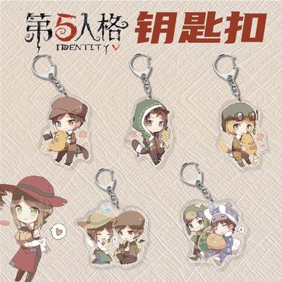 动漫周边亚克力钥匙扣挂件弟五人格杰克勘探员校园小礼品迷你
