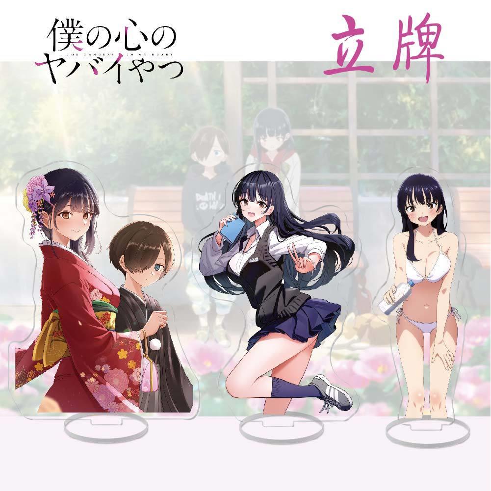 日漫我心里危险的东西 市川京太郎 山田杏奈亚克力立牌二次元摆件