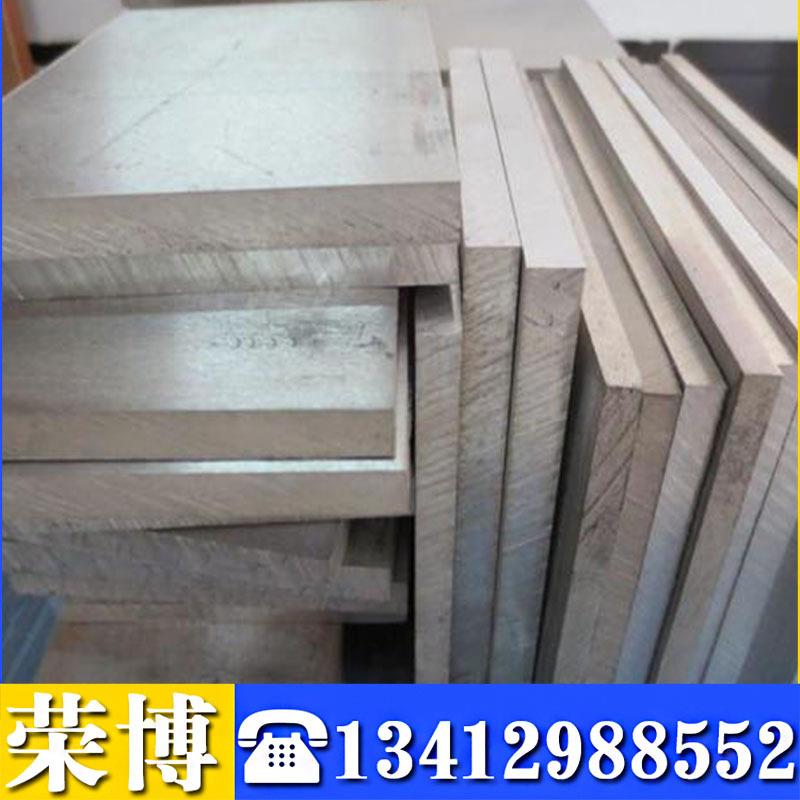 现货销售AZ91D镁铝合金板 AZ91D镁棒 AZ91D挤压棒材 可定尺切割