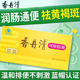 香丹清通便胶囊官方旗舰店正品 20粒 120粒中老年人便秘润肠排便yo