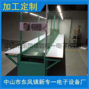 新专一非标设备电子电器生产线小家电自动皮带防静电工作台流水线