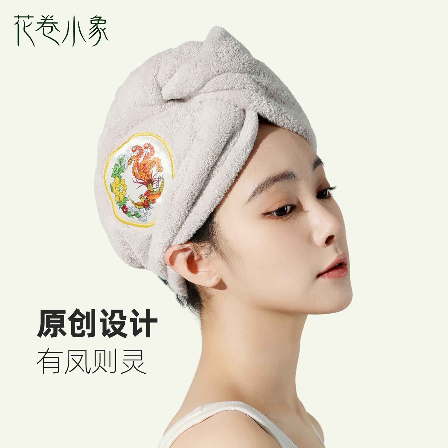 伴手礼品凤凰加大吸水干发帽不掉毛国潮精品礼盒装洗头干发毛巾