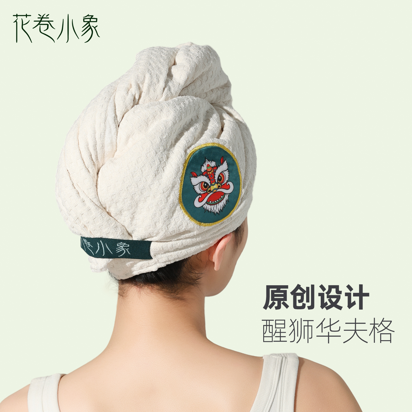 伴手礼品醒狮国潮双层加厚干发帽超强吸水速干加大礼盒干发毛巾