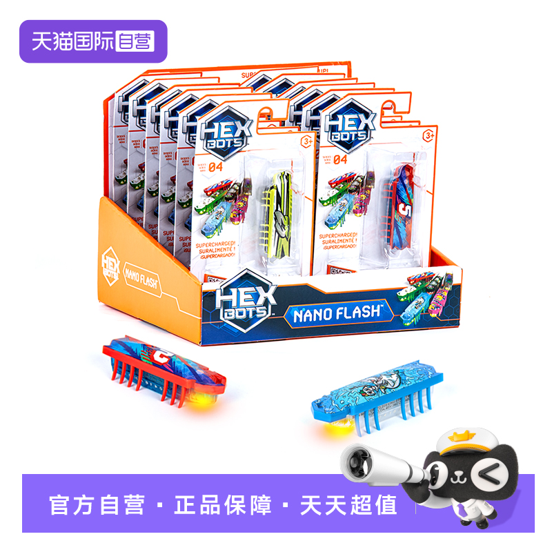 【自营】【科学探索】赫宝HEXBUG纳诺精灵微型机器人电动儿童
