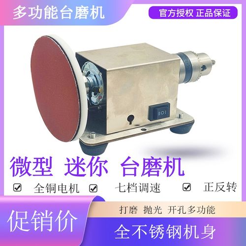 多功能玉石雕刻机台磨机小型切割机台锯木工打磨抛光磨刀机电磨