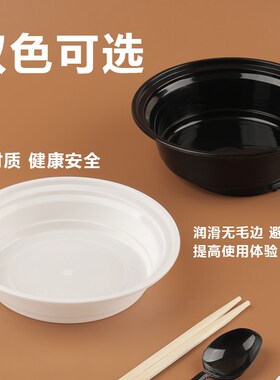 一次性打包盒带盖圆形350/700900外卖快餐盒美式圆碗商用小碗菜碗
