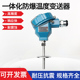 一体化防爆热电阻隔爆型热电偶温度变送器pt100温度传感器WZP 240