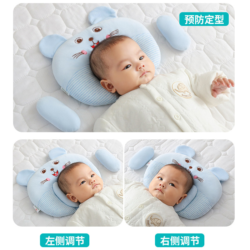 婴儿枕头0-1岁防偏头定型枕6个月初生新生宝宝头型矫正纠正棉芯U,婴童用品,婴童枕头/枕芯,淘宝优惠券,粉丝福利购,淘宝优惠卷