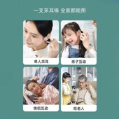 可视掏耳勺带夹子掏耳神器专业采耳镊子高清发光带灯可视化挖耳勺