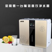 ro反渗透净水器家用直饮厨房净水机自来水过滤器自吸除水垢纯水机